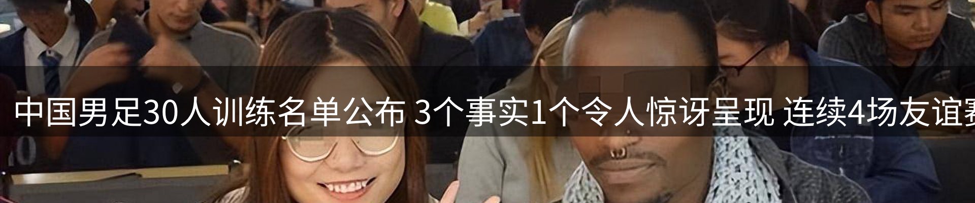 新闻要点