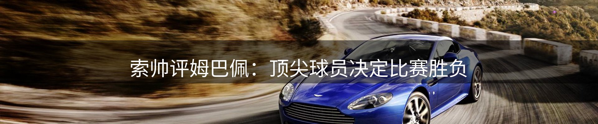 新闻要点